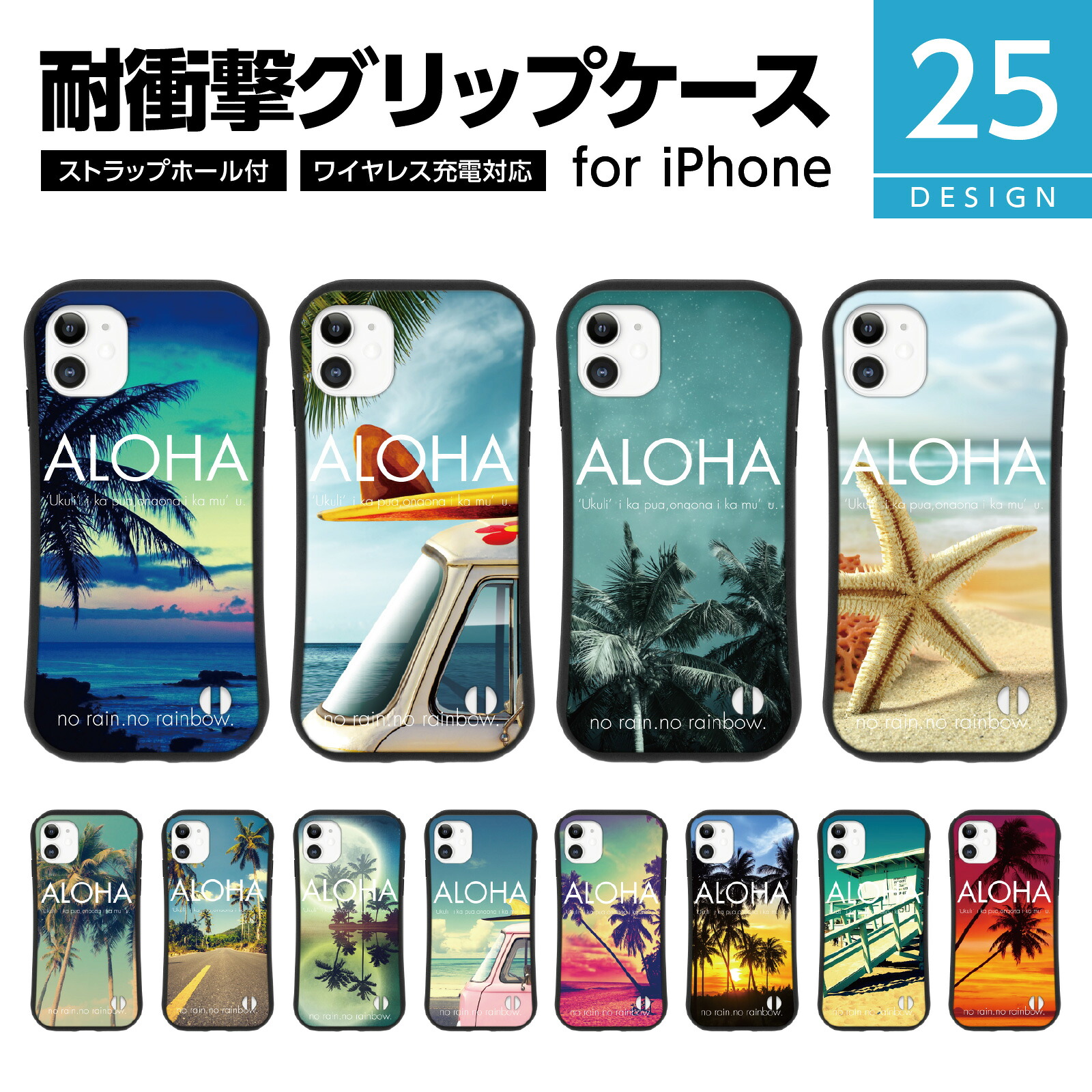 【こりん＊プロフ必読＊】海のiPhoneケースセット hwi01-m.jpg