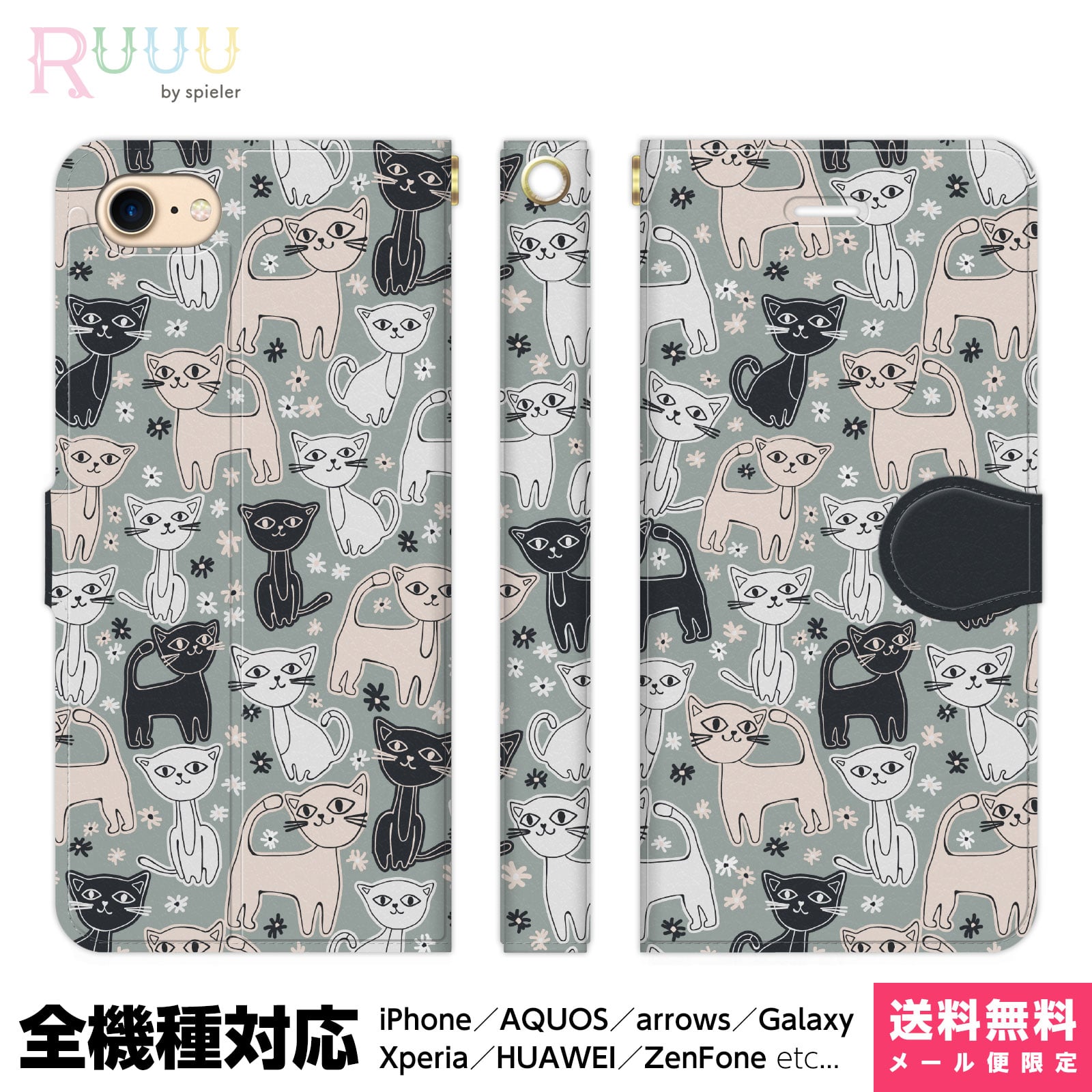 楽天市場 全機種対応 スマホケース 手帳型 Iphone 13 12 11 Se Xr 8 Pro Max Mini Xperia Aquos Galaxy ケース カバー 猫柄 おもしろ ピンク ネコ にゃんこ 模様 パターン 面白い ほのぼの キャラクター 動物 動物柄 アニマル かわいい