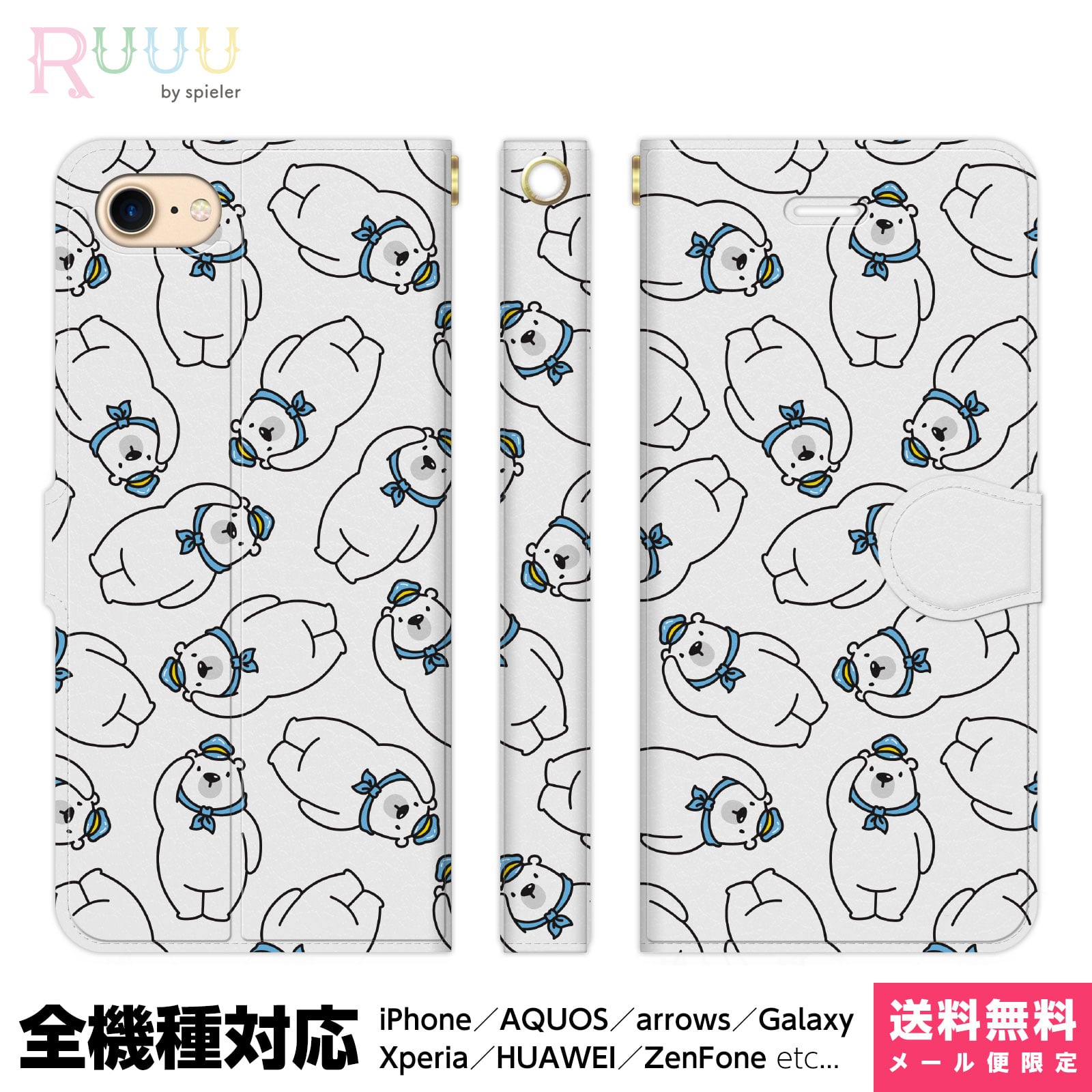 楽天市場 全機種対応 スマホケース 手帳型 Iphone 13 12 11 Se Xr 8 Pro Max Mini Xperia Aquos Galaxy ケース カバー ふくろう イラスト パターン 梟 ミミズク 鳥 動物 どうぶつ おしゃれ かわいい ユニーク 個性的 おもしろ 面白い