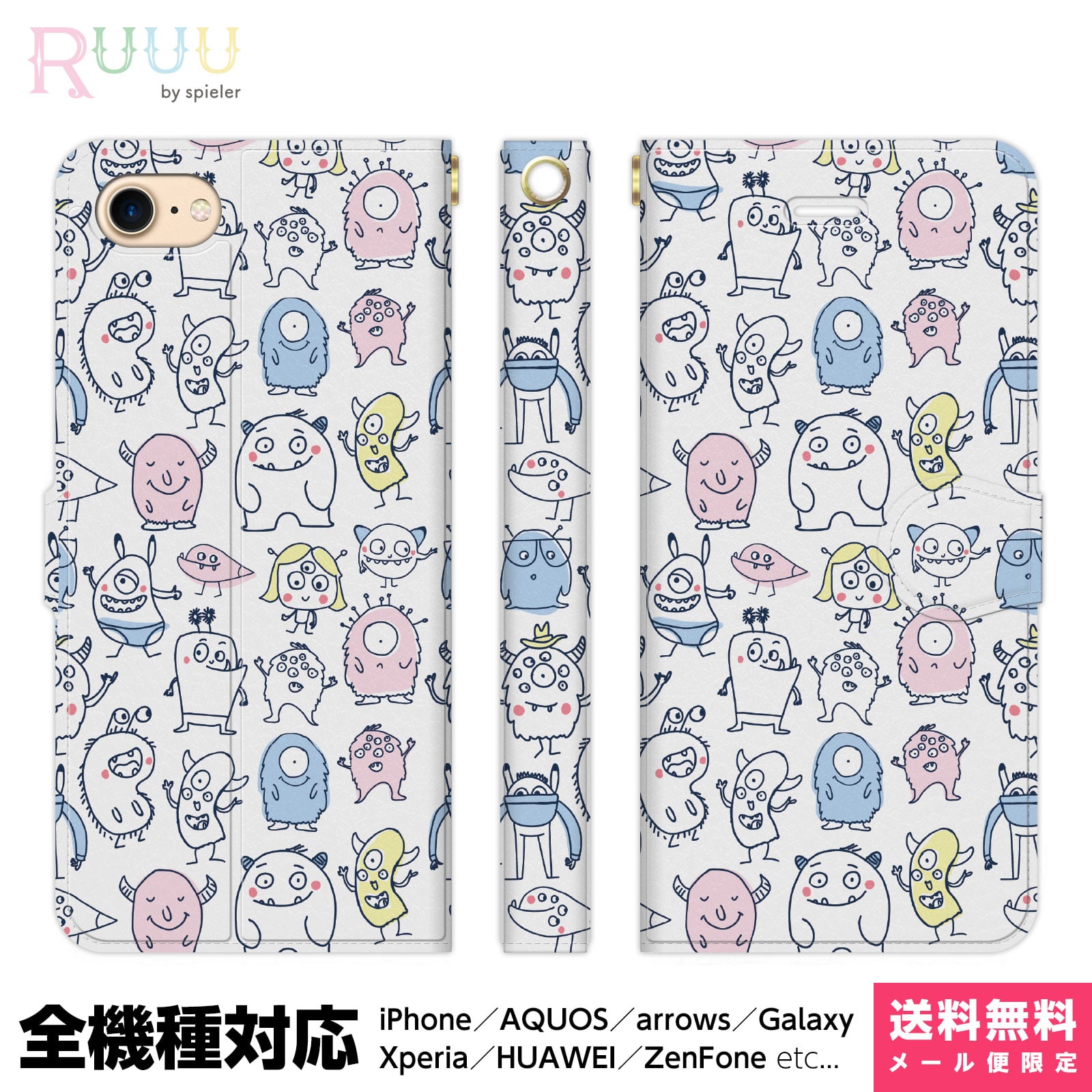 楽天市場 全機種対応 スマホケース 手帳型 Iphone 13 12 11 Se Xr 8 Pro Max Mini Xperia Aquos Galaxy ケース カバー イラスト はりねずみ Type どうぶつ 動物 アニマル 針鼠 北欧 木 葉っぱ おもしろ かわいい キャラクター 面白い