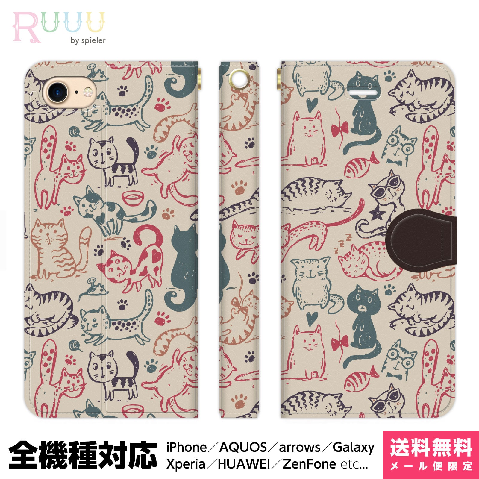 楽天市場 全機種対応 スマホケース 手帳型 Iphone 13 12 11 Se Xr 8 Pro Max Mini Xperia Aquos Galaxy ケース カバー おもしろ 猫 犬 イラスト ピンク 面白い わんこ にゃんこ 犬柄 猫柄 動物柄 どうぶつ 動物 絵画 楽天市場 全機種対応 スマホケース 手帳型 Iphone 13 12 11 Se Xr 8 Pro Max Mini Xperia Aquos Galaxy ケース カバー おもしろ 猫 犬 イラスト ピンク 面白い わんこ にゃんこ 犬柄 猫柄 動物柄 どうぶつ 動物 絵画