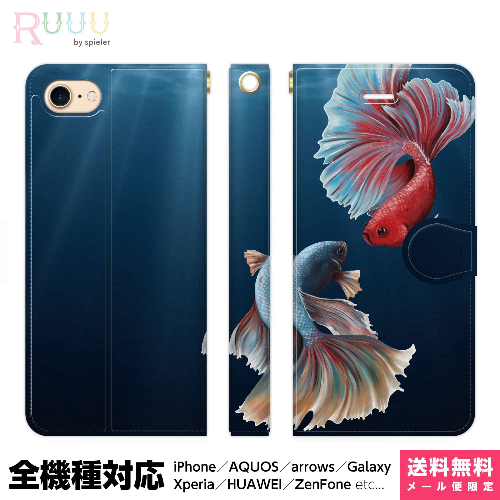 iPhone GALAXY Xperia AQUOS 等スマホ まとめ売りセット 6fe1bda40004082adb60cef44e6f84