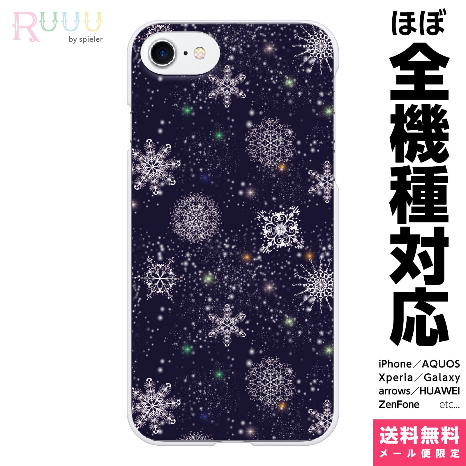 楽天市場 全機種対応 スマホケース ハード Iphone 13 12 11 Se Xr 8 Pro Max Mini Xperia Aquos Galaxy ケース カバー ハシビロコウ かわいい 写真 リアル 動物 どうぶつ かっこいい ブラック 野生 グッズ 雑貨 鳥 野鳥 ユニーク