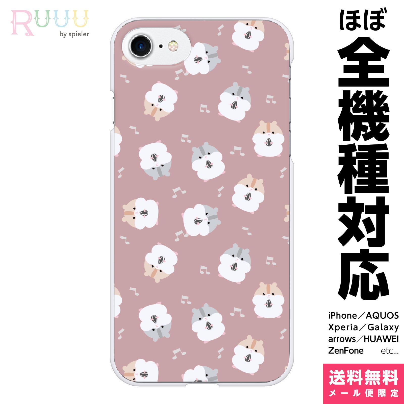 楽天市場】全機種対応 スマホケース iPhone 16 15 14 13 12 11