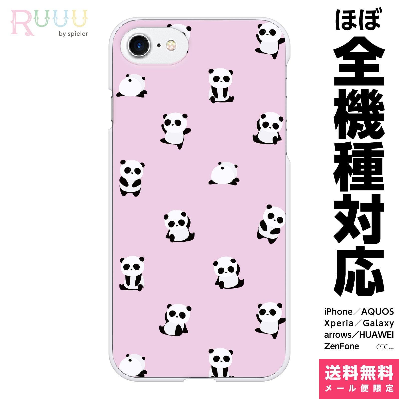 楽天市場 全機種対応 スマホケース 手帳型 Iphone 13 12 11 Se Xr 8 Pro Max Mini Xperia Aquos Galaxy ケース カバー イラスト ハムスター ピンク どうぶつ 動物 アニマル 柄 模様 音符 かわいい ひまわりの種 小動物 ペット ガーリー