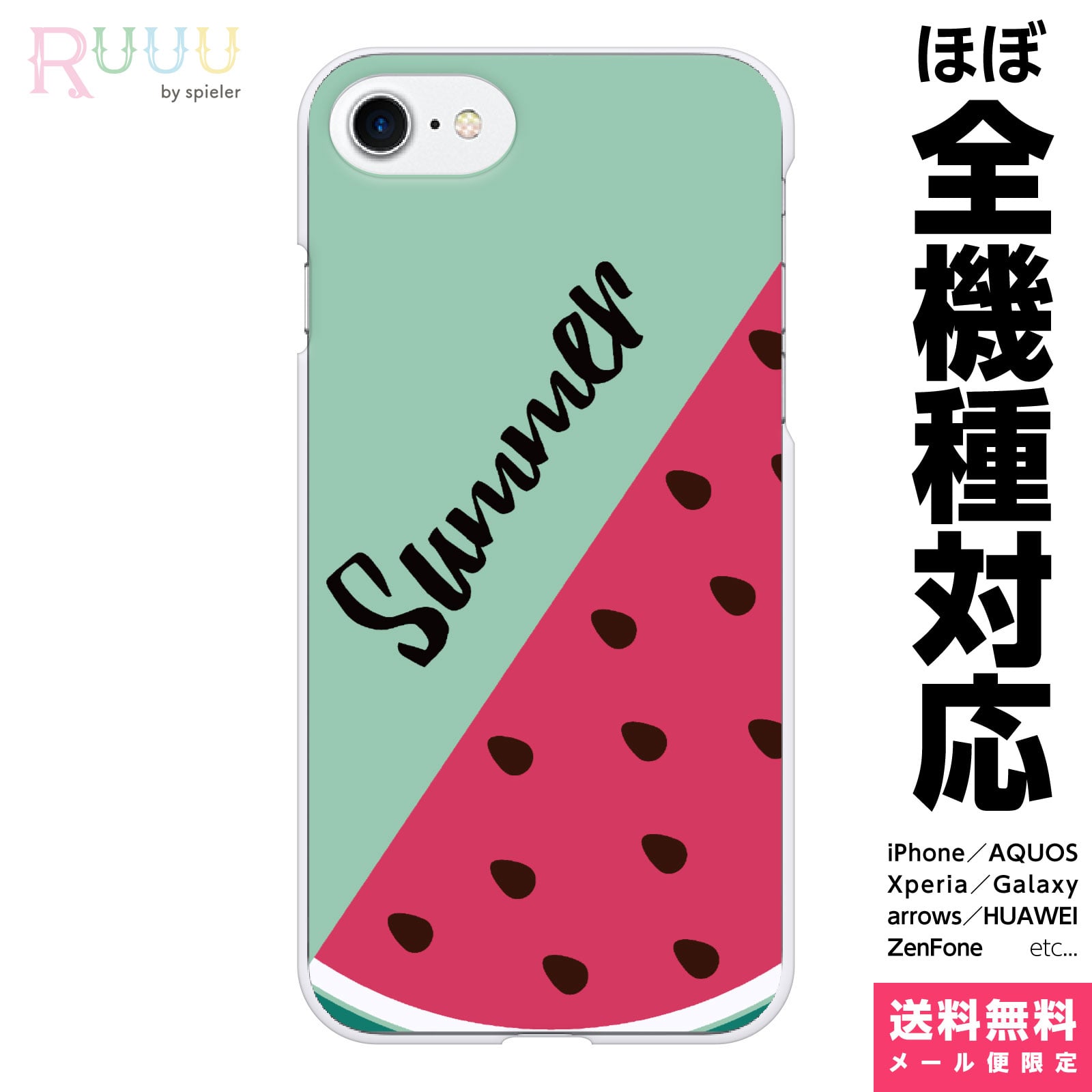 楽天市場 全機種対応 スマホケース ハード Iphone 13 12 11 Se Xr 8 Pro Max Mini Xperia Aquos Galaxy ケース カバー ハシビロコウ かわいい 写真 リアル 動物 どうぶつ かっこいい ブラック 野生 グッズ 雑貨 鳥 野鳥 ユニーク