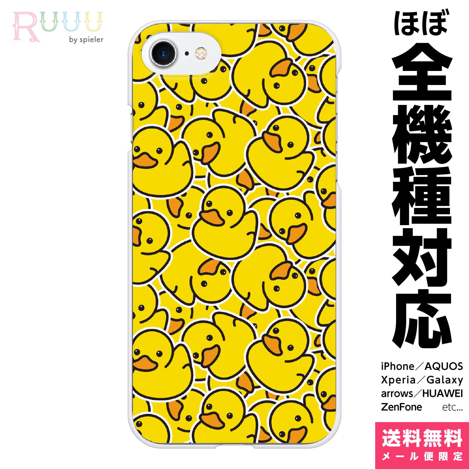 楽天市場 全機種対応 スマホケース ハード Iphone 13 12 11 Se Xr 8 Pro Max Mini Xperia Aquos Galaxy ケース カバー ハシビロコウ かわいい 写真 リアル 動物 どうぶつ かっこいい ブラック 野生 グッズ 雑貨 鳥 野鳥 ユニーク