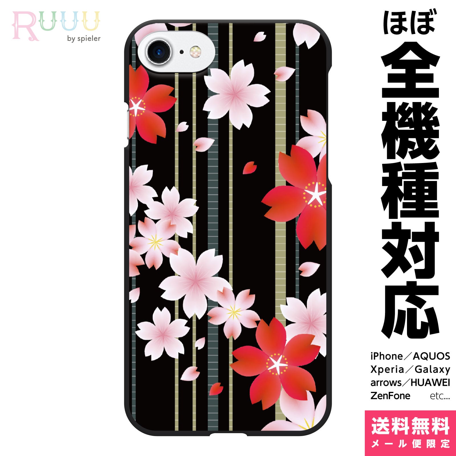 楽天市場 全機種対応 スマホケース ハード Iphone 13 12 11 Se Xr 8 Pro Max Mini Xperia Aquos Galaxy ケース カバー ハシビロコウ かわいい 写真 リアル 動物 どうぶつ かっこいい ブラック 野生 グッズ 雑貨 鳥 野鳥 ユニーク