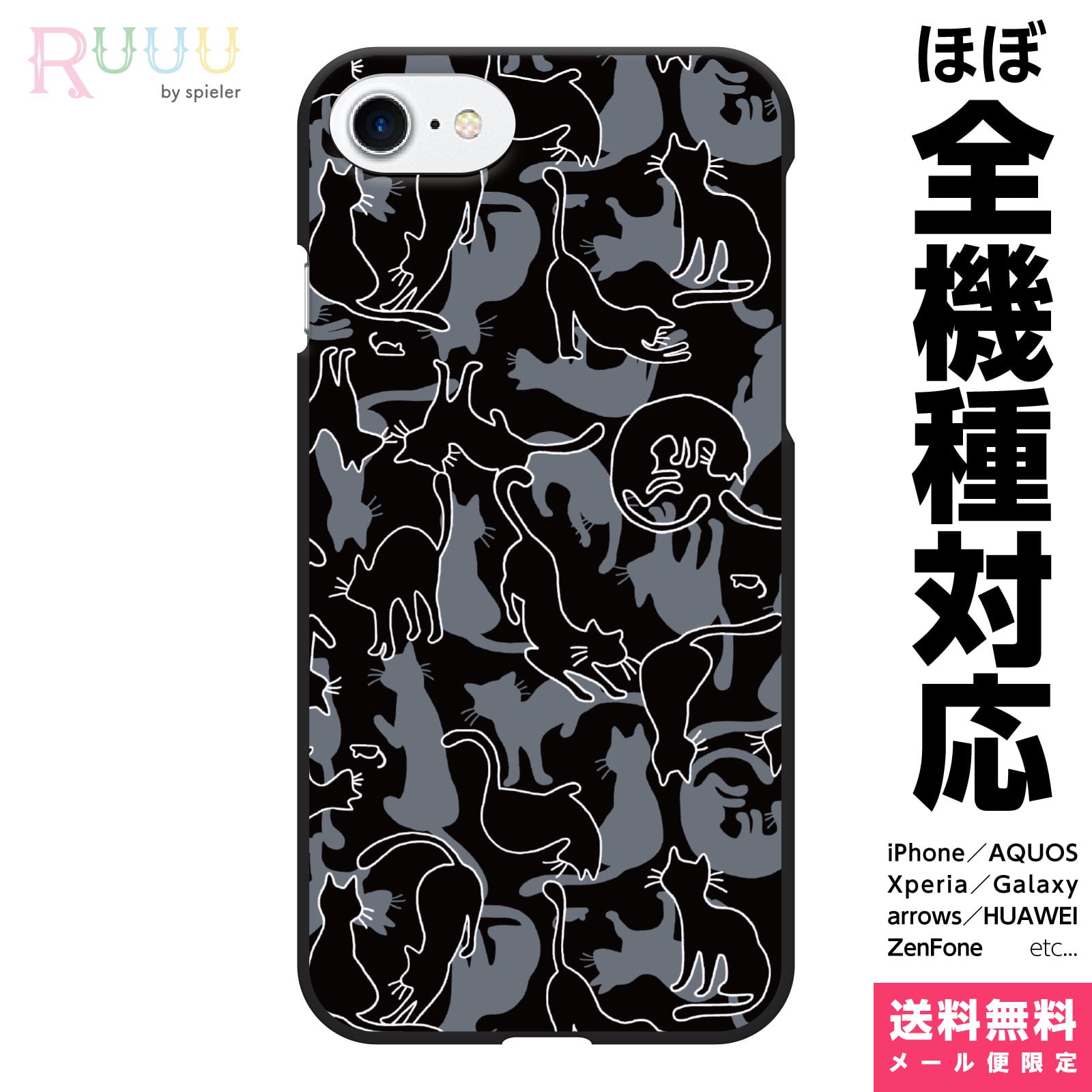 新発売の Iphone 11 視力検査 羊 スマホケース アートケース スマートフォン カバー Premierseguros Com Br