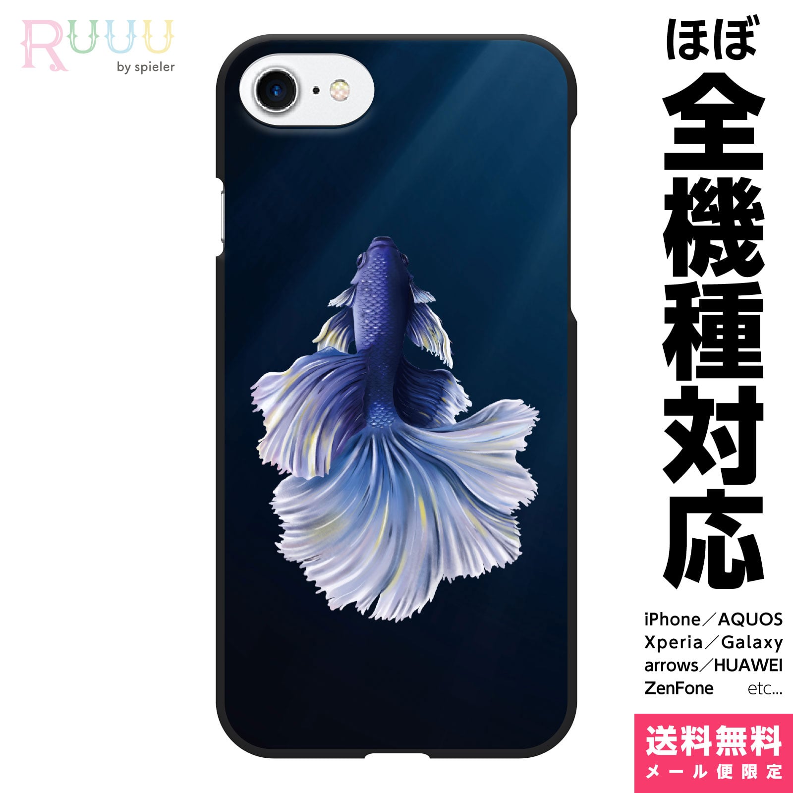 かっこいい 熱帯魚 格安saleスタート 63 割引 Rialto23b At