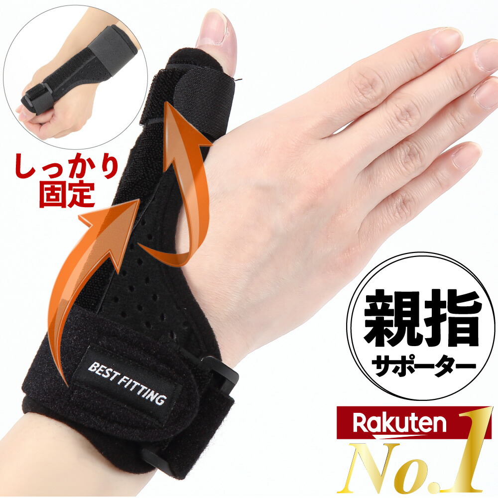 在庫僅少】 ゴーセン GOSEN サポーター <br>ドクター エルボー A70