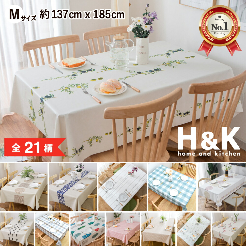 楽天市場】◇ 約130×170 ◇ 【Disney】 ディズニー フリンジ付き