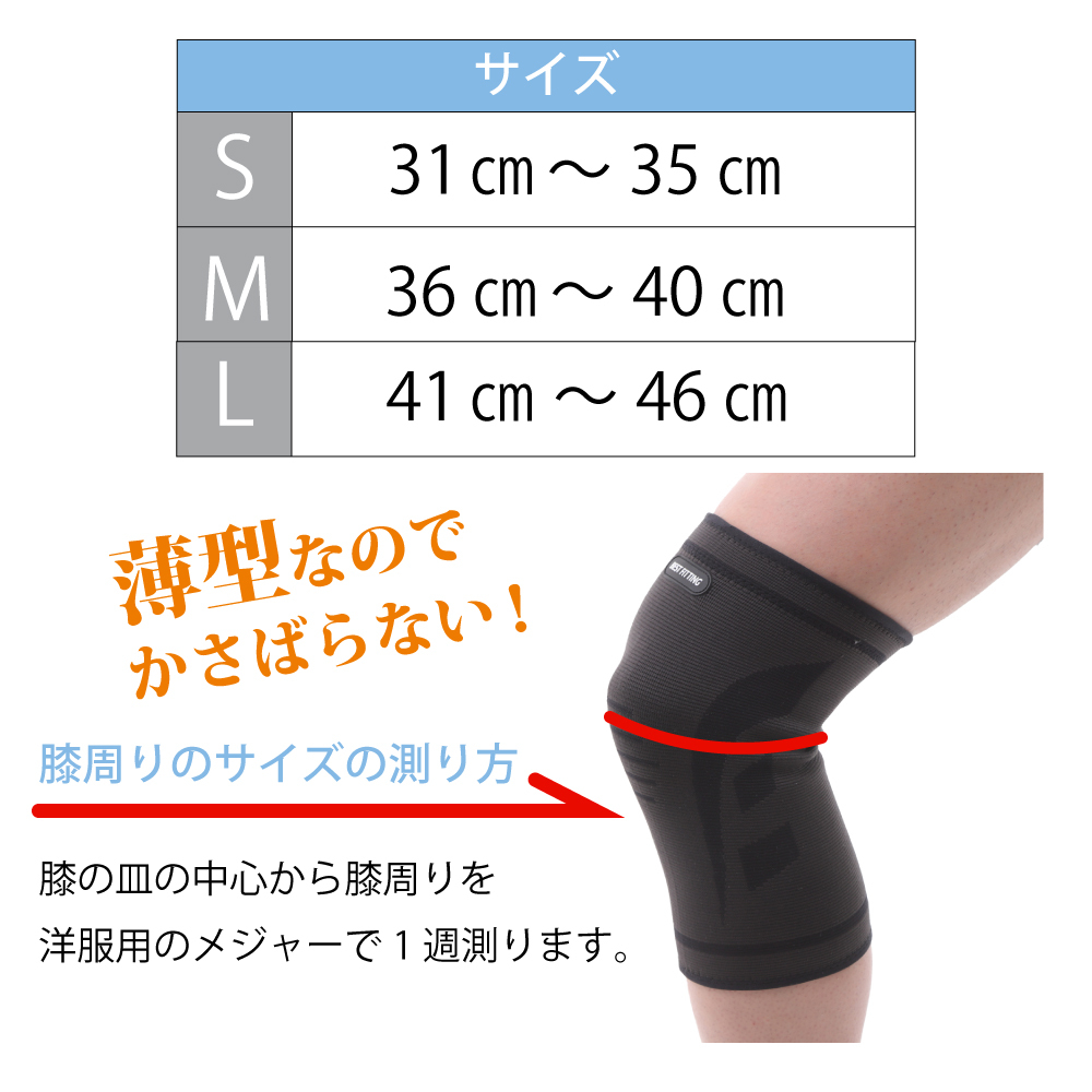 日本全国 送料無料 膝サポーター Mサイズ 黒色 2枚セット 加圧式 膝固定関節靭帯 ブラック