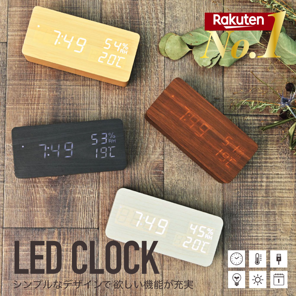 楽天市場】BRAUN ブラウン アラーム クロック BC09 置き時計