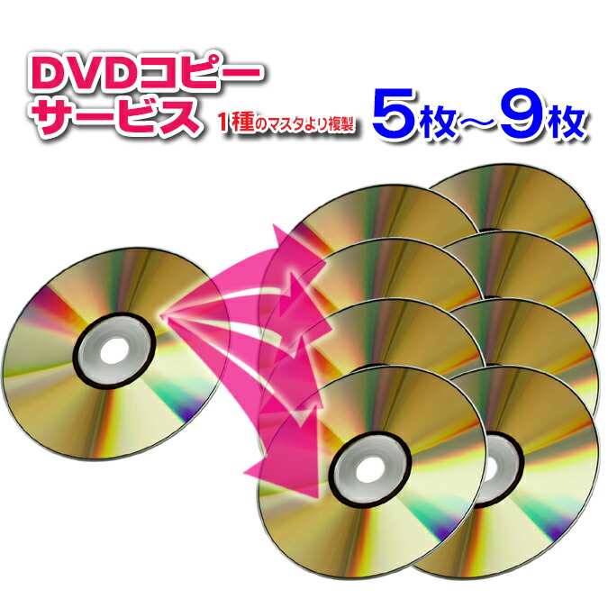 VHS⇒DVDへダビング！ dubbing_24.jpg