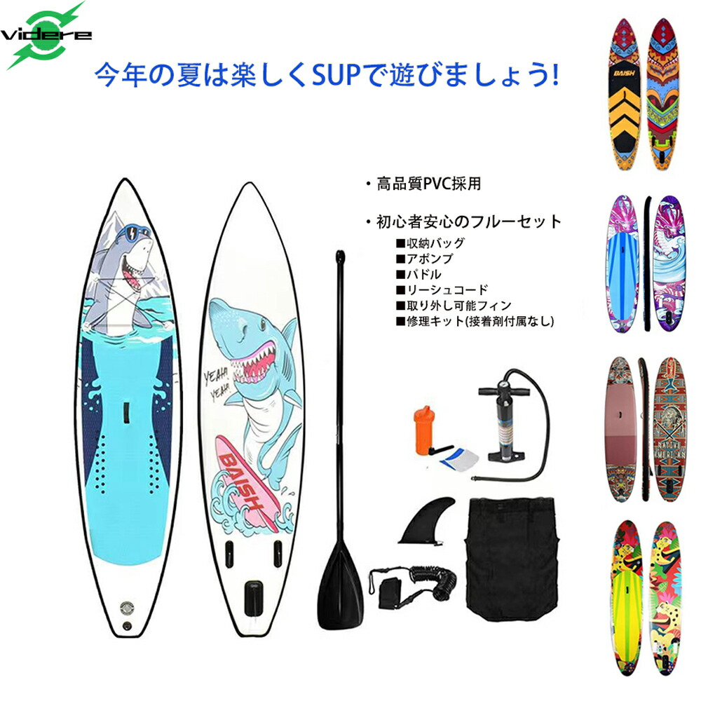 楽天市場】AISUNSS サップボード SUP ボード インフレータブル
