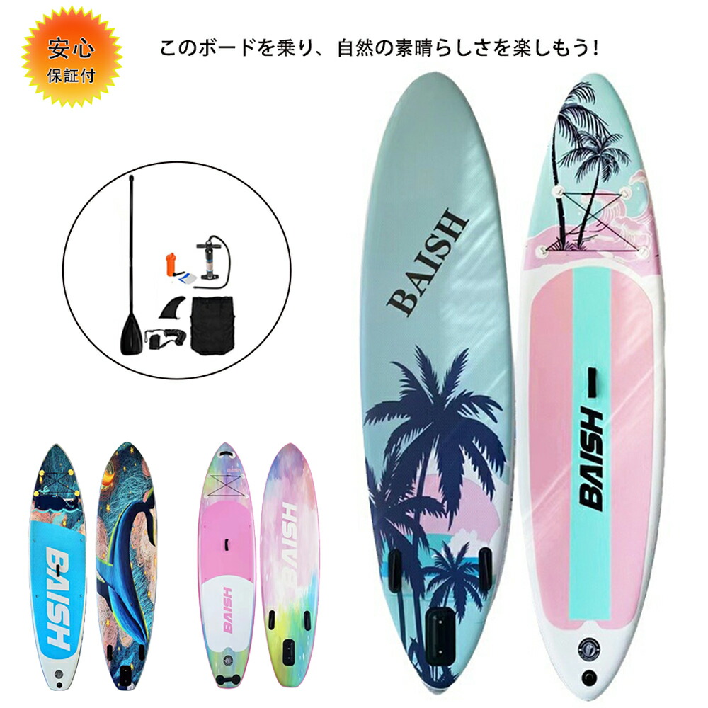 楽天市場】送料無料「2気室構造」Beyond Marina supボード スタンド