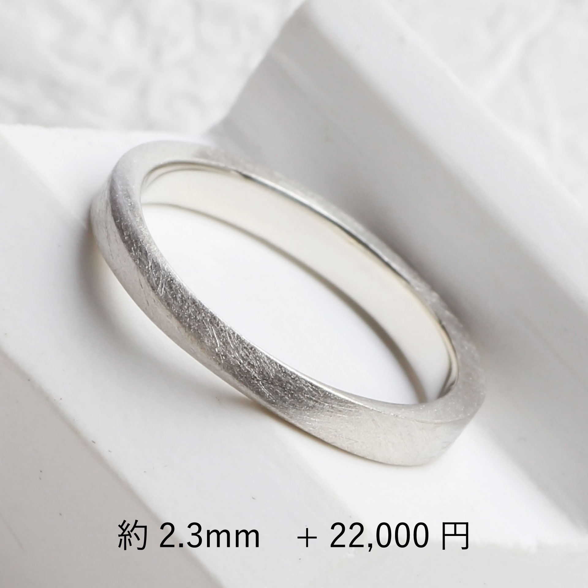 シンプルで 4℃ 結婚指輪 PT950の通販 by ♪｜ヨンドシーならラクマ