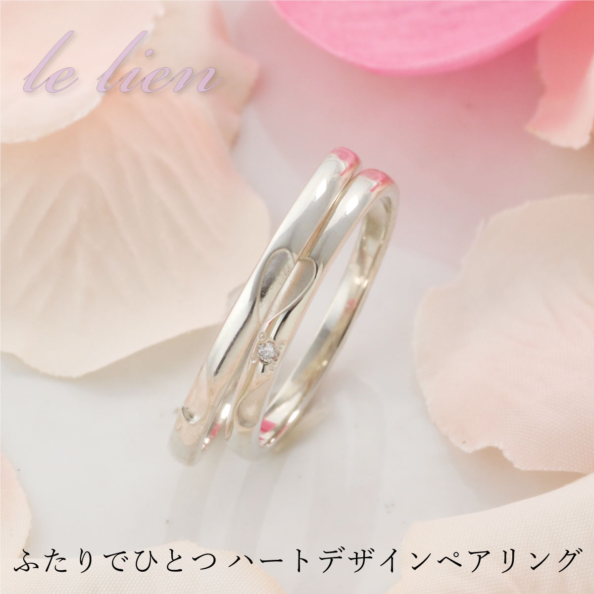 マリッジリング【プラチナ \u0026 ゴールド ダイヤモンドペアリング】ひな形 LOVE ぺアリング 一緒になる指環 バイ色つや【名入れ目じるし無料】【大きさ取り繕い無料】【0号から30号まで相応う】【選べる原料品】 生まれ落ちる日 クリスマス 一緒になる祝する日  実業家最安値 Dia0.01コンピュータ断層撮影法 Le lien PT8036P