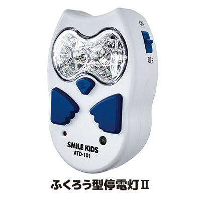 楽天市場】ふくろう型停電灯2 | 防災グッズ 地震 停電 非常用