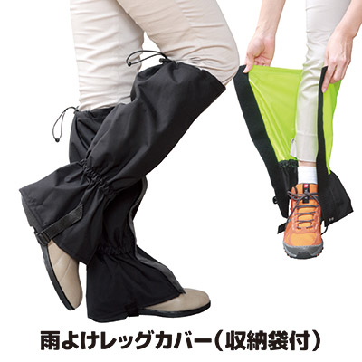 楽天市場】【送料無料】【メール便】 靴を脱がずに装着できます