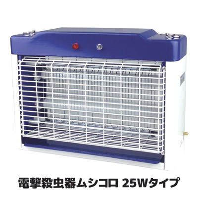 電撃殺虫器ムシコロDSー708 5000000066902_12.jpg