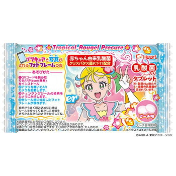 心肝 含み玩 トロピカル ジュ プリキュア 丸薬 桃乙 12序開き 12貨物輸送込 代り役引 同梱 ラッピング不可 離島 沖縄は送料他し 北海道へのデリバリーは不可商品です Marchesoni Com Br
