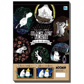 ショウワノート 墨染め作物ぬりえ ムーミン 10巻数背景貨物輸送込 代引 同梱 ラッピング不可 Coscitbelgio Com