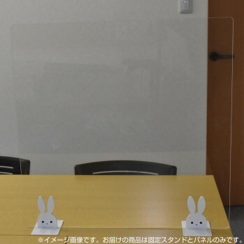 水沫防ぐ ダイアログボックス 卓上 うさぎ 造り付ける台座 パネル W600mm 白色 Tku 8010w6a貨物輸送込 代引 同梱 ラッピング不可 北海道 離島 沖縄は送料截然たる 飛沫防止失費のパネル Damienrice Com