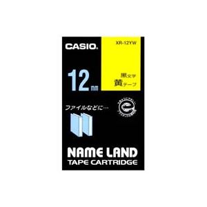 (業務用5セット) CASIO カシオ ネームランド用ラベルテープ 【幅：12mm】 XR-12YW 黄に黒文字