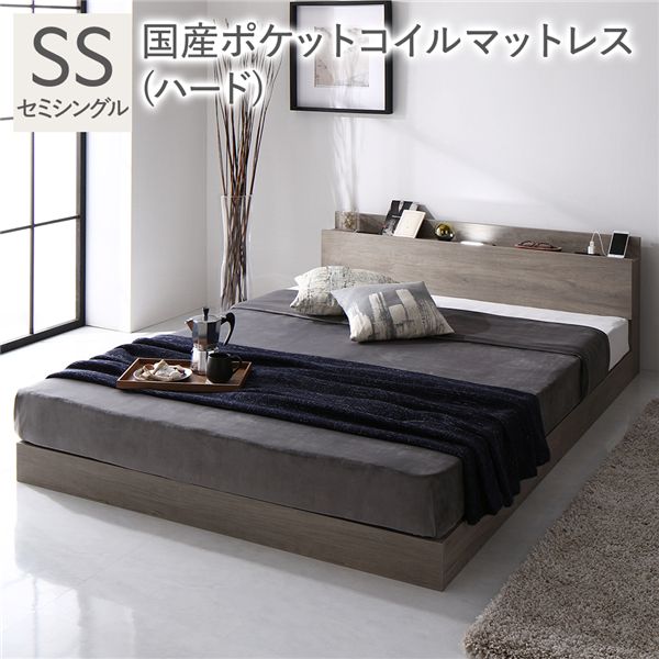 ベッド セミシングル 国産ポケットコイルマットレス付き(ハード) グレージュ ローベッド 低床 ロータイプ すのこ 木製 LED照明付き 棚付き 宮付き コンセント付き 組立品