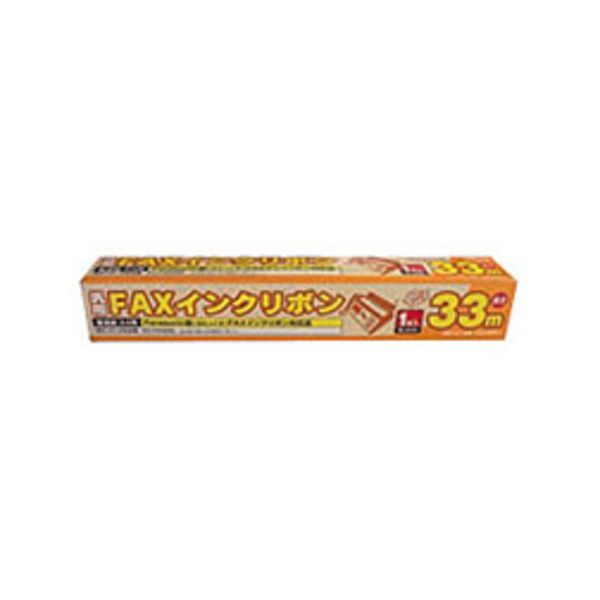 （まとめ） ナカバヤシ ミヨシKX-FAN200対応インクリボン 汎用品 33m FXS33PB-1 1本 【×5セット】