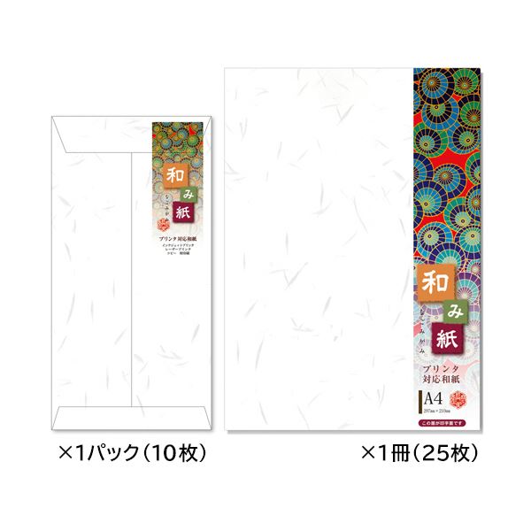 （まとめ） 長門屋商店和紙便箋 A4+封筒 長3セット 1セット 【×5セット】