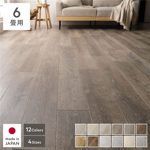 クッションフロア 2枚入り 6畳用 約182×270cm シャムリーオーク 日本製 はっ水 抗菌 抗ウイルス 防カビ 防炎【代引不可】|生活雑貨のお店!Vie-UP