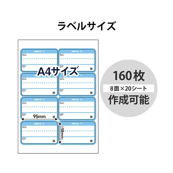 最安値 エレコム スマートレター対応 お届け先ラベル EDT-SLAD820X5 送料込 toothkind.com.au