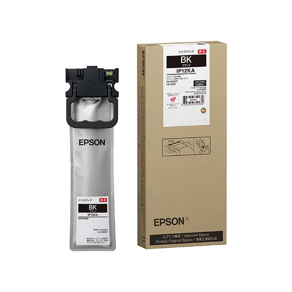 EPSON エプソン IP12KA インキ容器に並べる 黒いこと 【完全無欠品】
