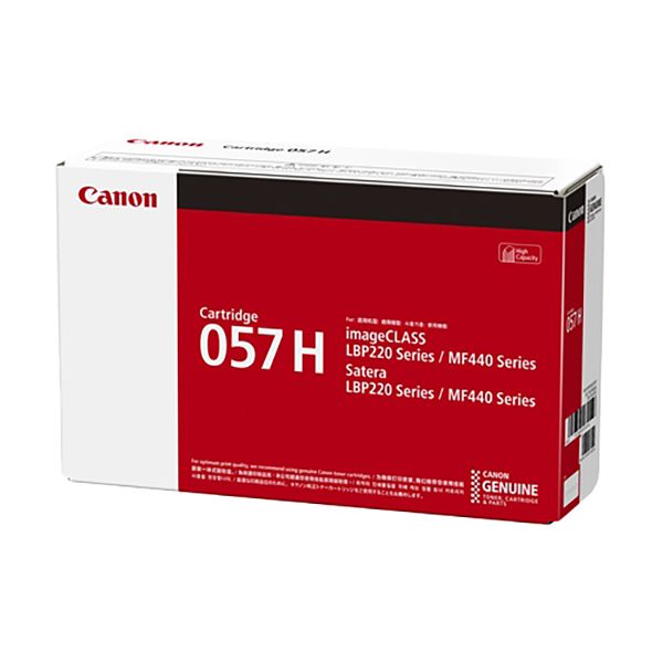 CANON キヤノン 3010C003 トナーカートリッジ 057H 【純正品】|生活雑貨のお店!Vie-UP