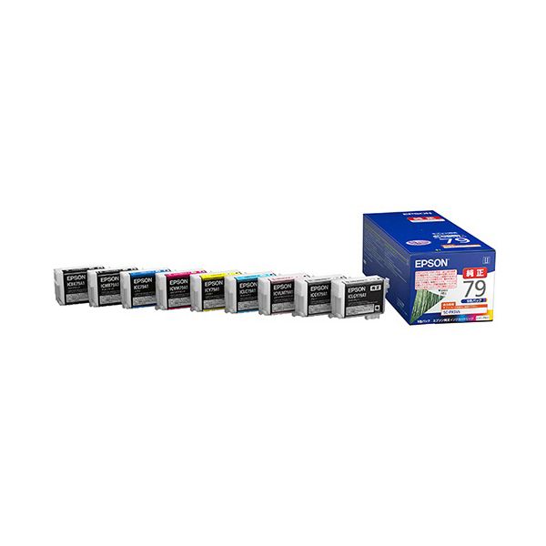 EPSON エプソン 集積回路9CL79A1 9色容器に並べる 【完全無欠品】