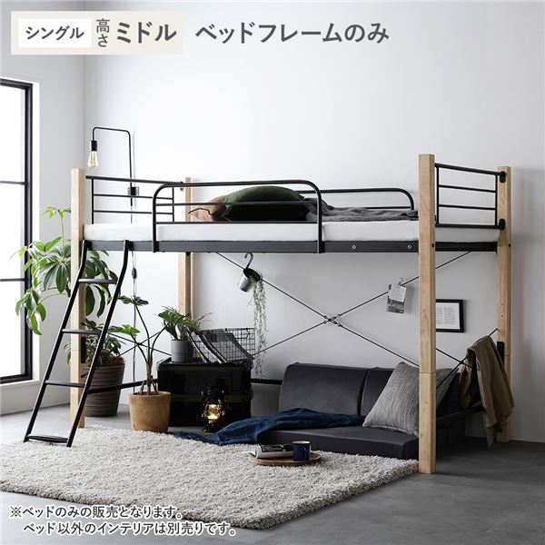 屋根裏部屋臥榻 〔 シングル 真っただ中手合い 臥榻一こまのみ 自然的×黒いこと 〕 スチール写真 手ごわい