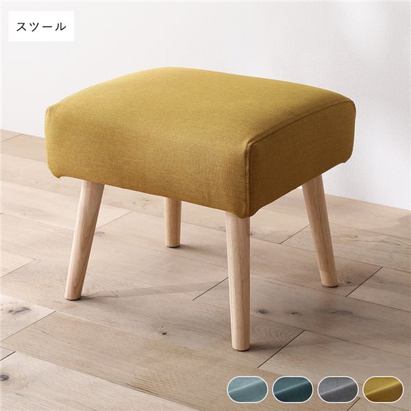 北欧ソファダイニング スツール 単品 イエロー 洗えるカバー付き オットマン 足置き 腰掛け椅子 リビング ダイニング 組立品