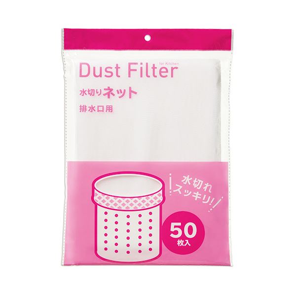 （まとめ） TANOSEE 水切りネット 排水口用1セット（500枚：50枚×10パック） 【×5セット】