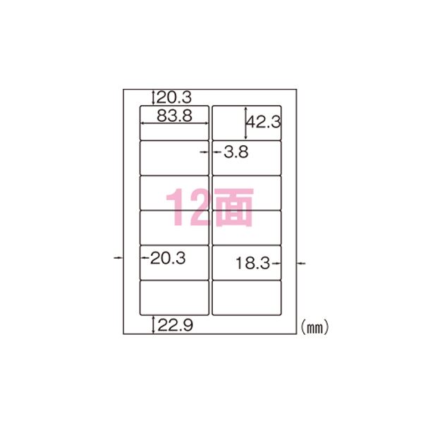 ヒサゴ A4タック判子 A4判 1000枚入 SB861 1000枚