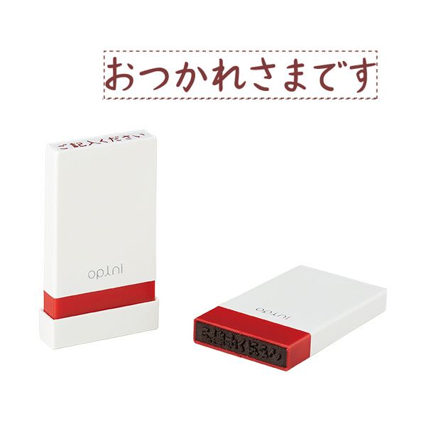 (まとめ)シヤチハタ オピニお願いごとスタンプ「おつかれさまです」 OPI-MSA-BR-06 1個【×10セット】