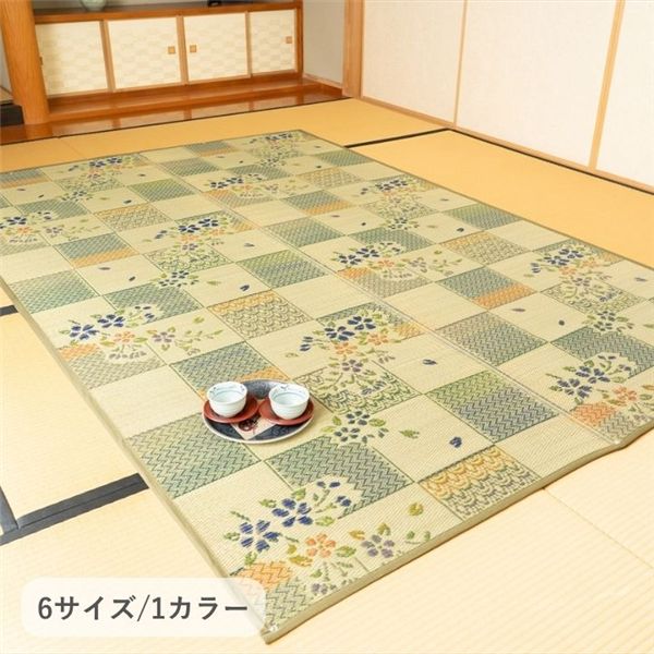 床材 帖物 い草 引っ敷き 引っ敷き 気取らない原料品 『綾花』 緑であること 約174×261糎【代引不可】