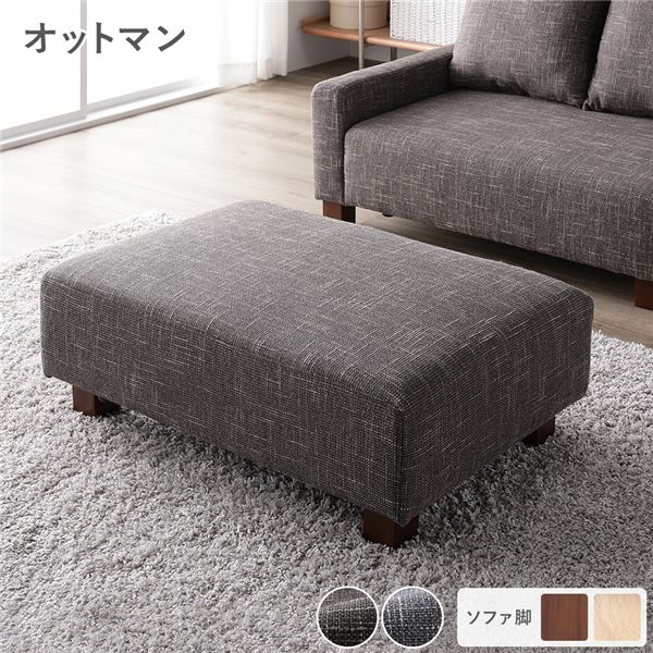 オットマン 単品 チョコレート赤銅色 脚：赤銅色 パウダーコンパクト 足置き 腰掛け 居敷き居敷き 置台 時刻表使い走り 精神的な統合品