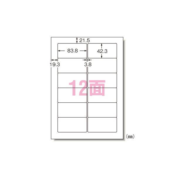 エーワン マイコン印刷者＆ワープロラベルシール 〈印刷者兼用〉 つや消し紙（A4判） 500枚入 28727 500枚