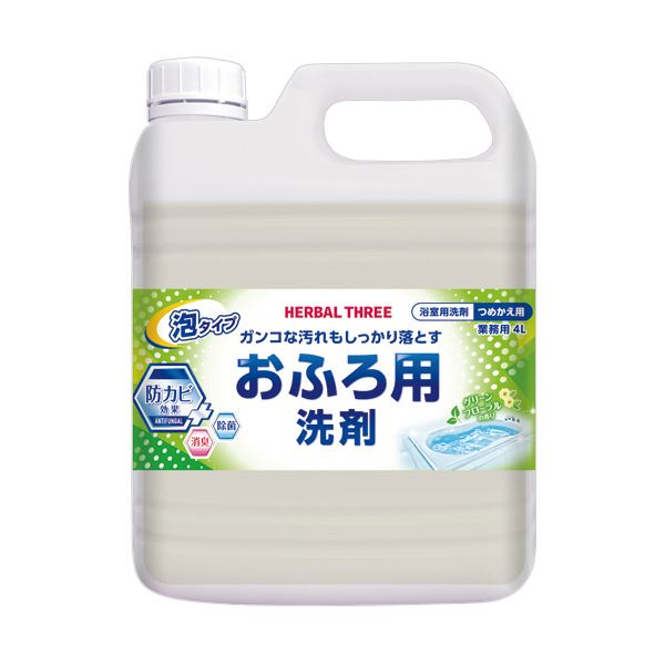 （まとめ） ミツエイハーバルスリー お風呂用洗剤 大容量 4L 1本 【×3セット】