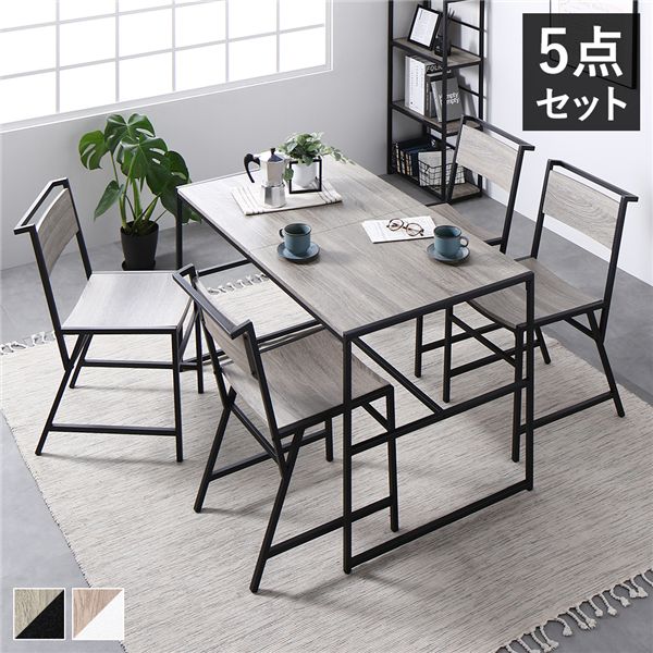晩ご飯仕掛ける 5点仕掛ける 晩ご飯時刻表 幅120糎 晩ご飯女性議長 4脚 ヴィンテージ スチール写真 室内装飾調度品 精神的な統合品