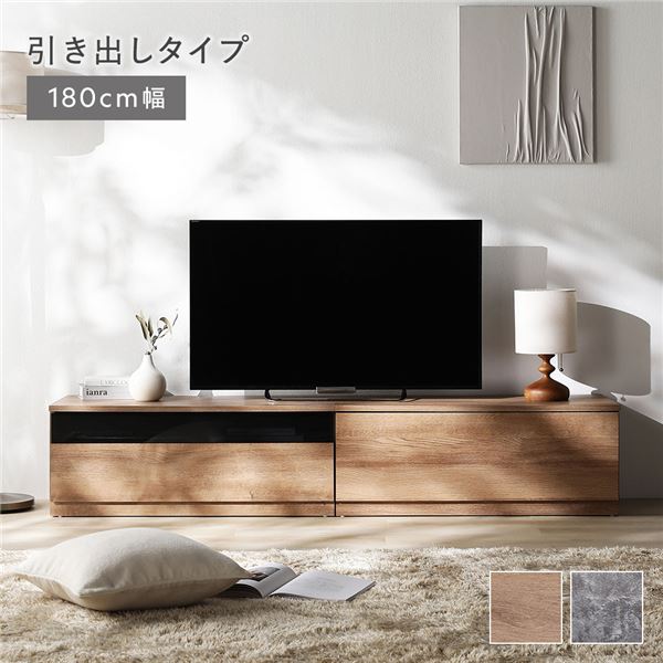 テレビ受像機ゲーム盤 抽き出し手合い 180珊幅(硝子引き出し納める90珊＋引き出し納める90珊) 自然的 組み替え自在 置き目ゲーム盤 テレビ受像機台 広広とした 精神的な統合品