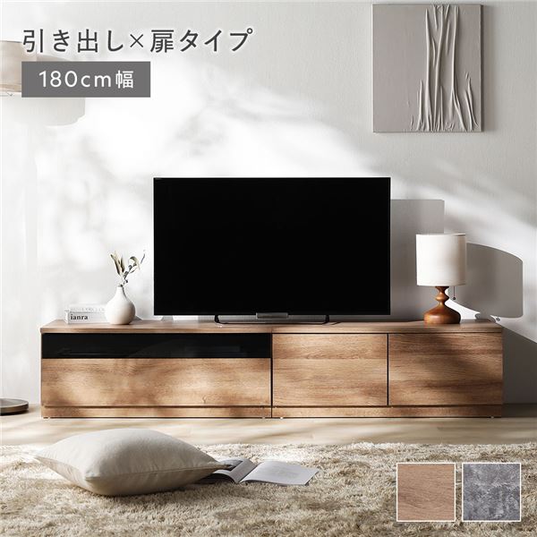 テレビ受像機ゲーム盤 抽き出し×扉手合い 180珊幅(硝子引き出し納める90珊＋扉納める90珊) 自然的 組み替え自在 置き目ゲーム盤 テレビ受像機台 広広とした 精神的な統合品